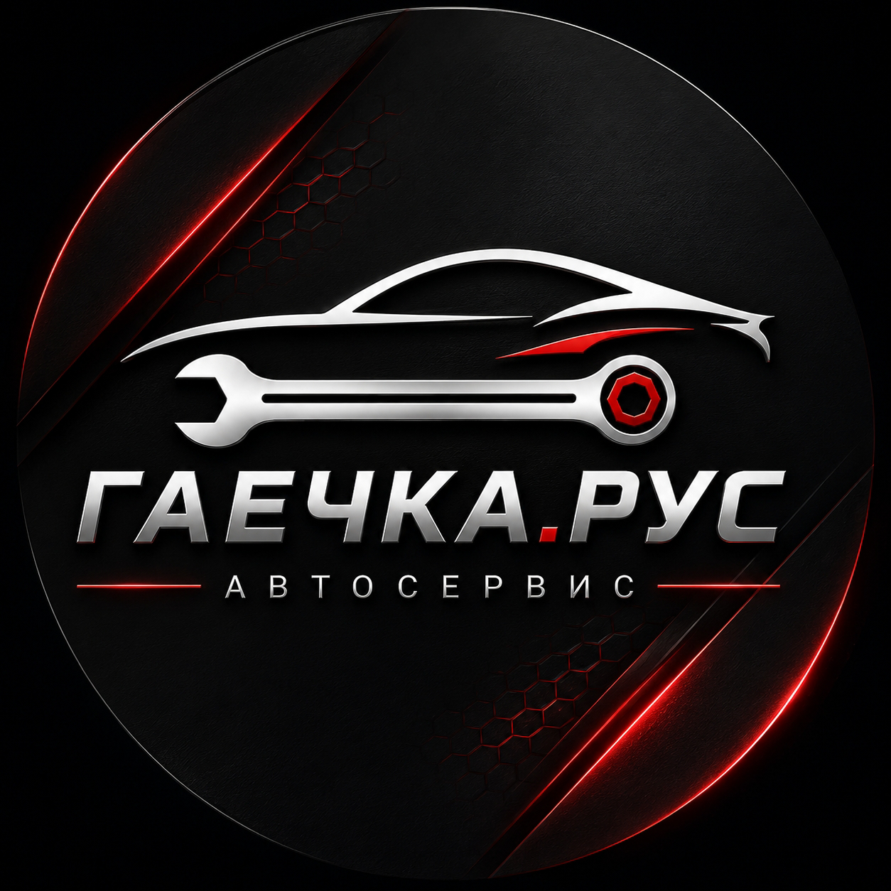 Гаечка.рус